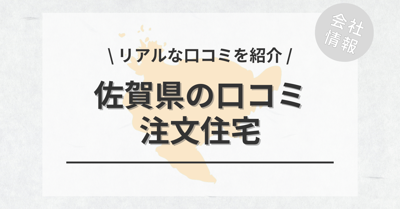 ※相場の詳細